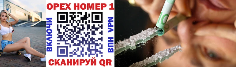 Купить наркотик аптеки Иланский АМФЕТАМИН Меф