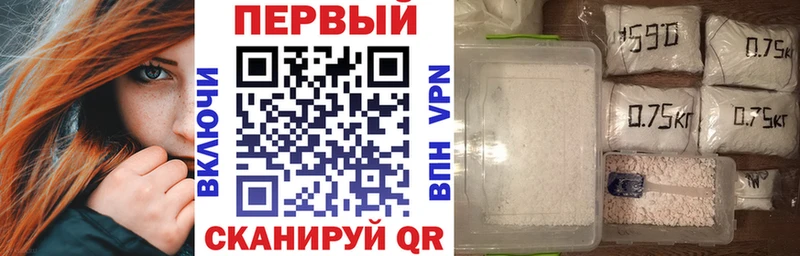 гидра ССЫЛКА  Иланский  АМФ Premium  наркошоп 