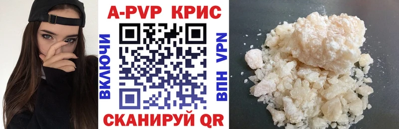 Alpha-PVP мука  Иланский 