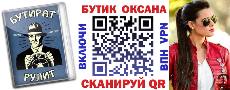 БУТИРАТ BDO 33%  Иланский 