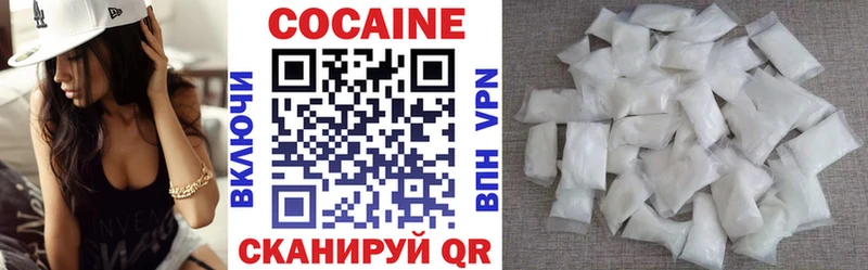 как найти   mega ссылка  COCAIN VHQ  Иланский 