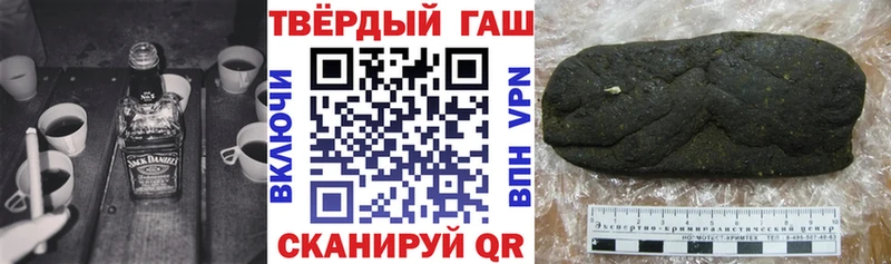 ГАШИШ ice o lator  OMG сайт  Иланский 