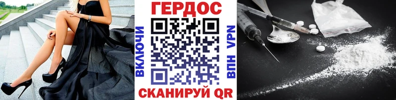 ГЕРОИН герыч  сколько стоит  KRAKEN зеркало  Иланский 