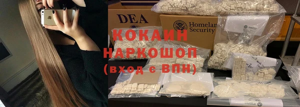 эйфоретик Абаза