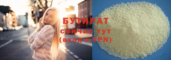 кокаин Абдулино