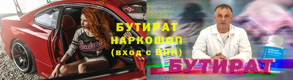эйфоретик Абаза