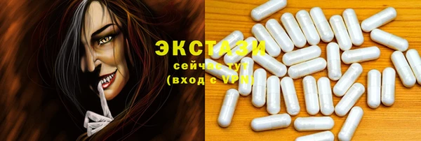 эйфоретик Абаза