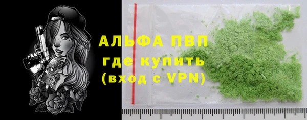 скорость Абинск