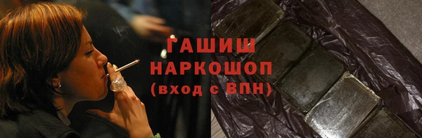 кокаин Абдулино