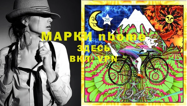 скорость Абинск