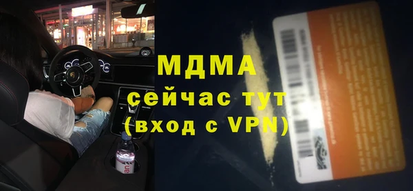 скорость Абинск