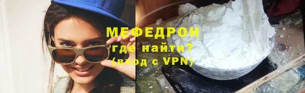 кокаин Абдулино