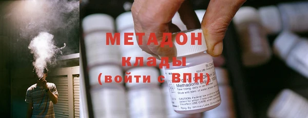 кокаин Абдулино