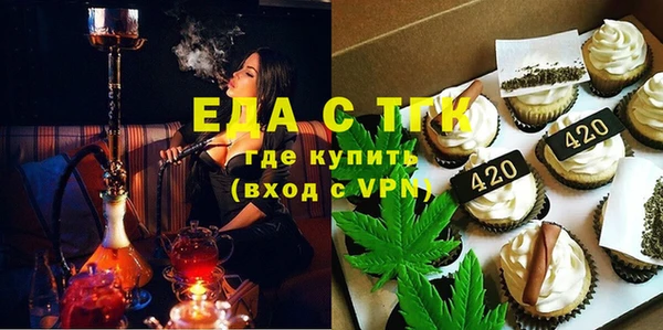 кокаин Абдулино