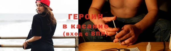 кокаин Абдулино