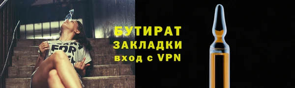 эйфоретик Абаза