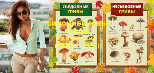 кокаин Абдулино