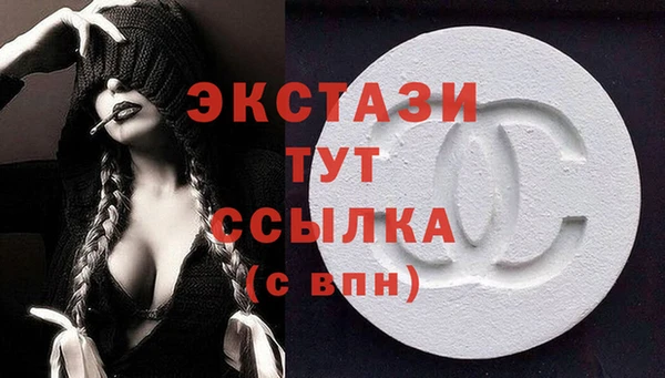 скорость Абинск