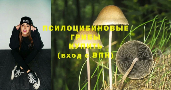 кокаин Абдулино