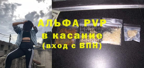 скорость Абинск