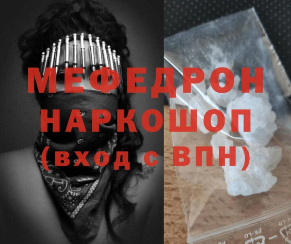 эйфоретик Абаза
