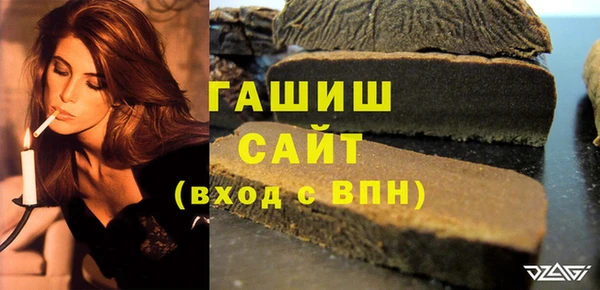 герыч Нягань