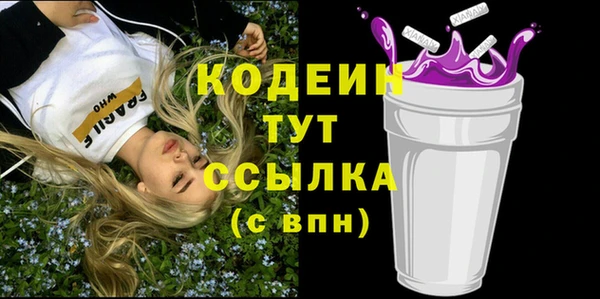 скорость Абинск