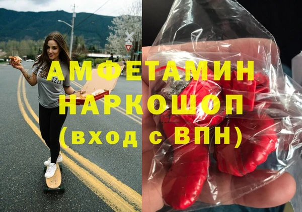 кокаин Абдулино
