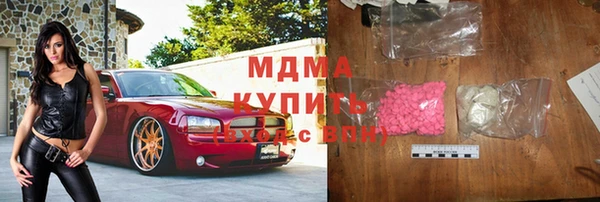 эйфоретик Абаза