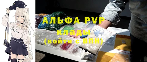 скорость Абинск