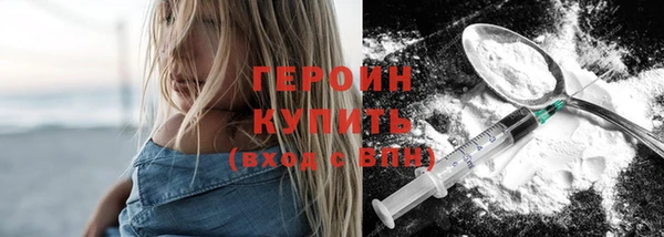 кокаин Абдулино