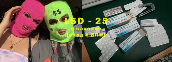эйфоретик Абаза