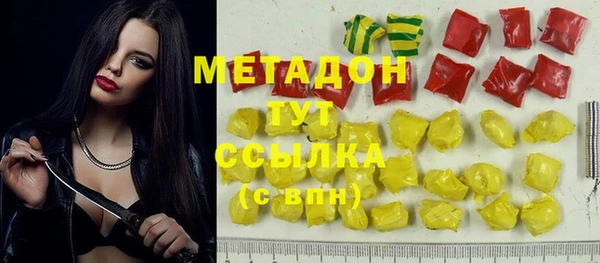 скорость Абинск