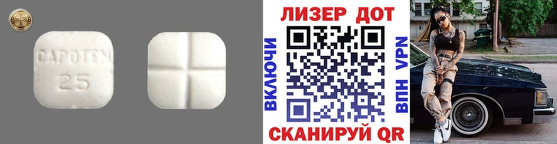 где продают наркотики  Иланский  LSD-25 экстази ecstasy 