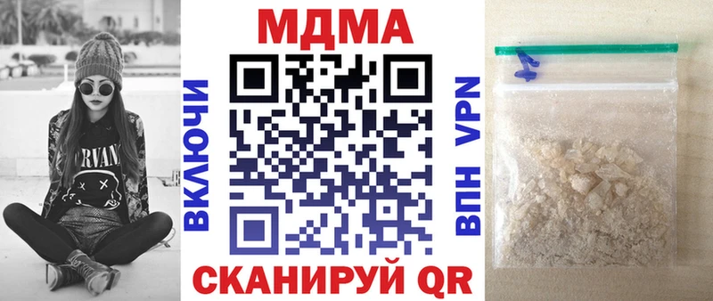 как найти наркотики  Иланский  MEGA маркетплейс  МДМА кристаллы 