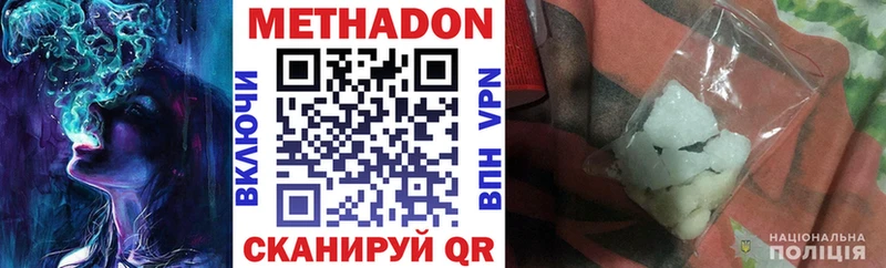 как найти закладки  Иланский  Метадон мёд 