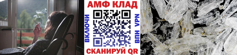 где продают наркотики  omg ссылка  МЕТАМФЕТАМИН Декстрометамфетамин 99.9%  Иланский 