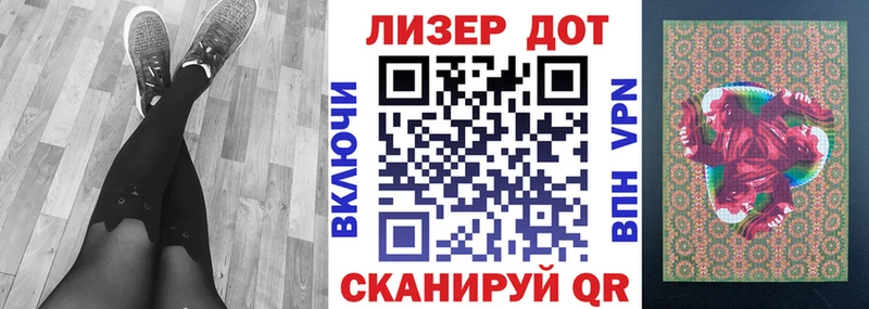 кракен зеркало  Иланский  Марки N-bome 1,5мг 