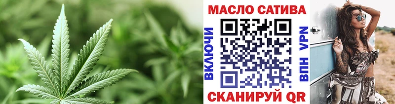 ТГК гашишное масло  Иланский 