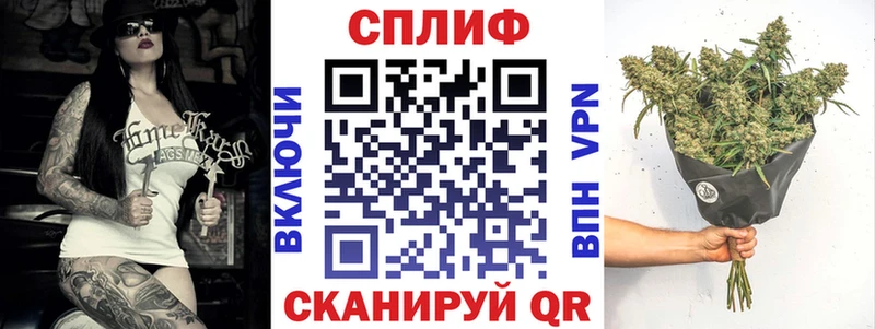 Каннабис марихуана Иланский